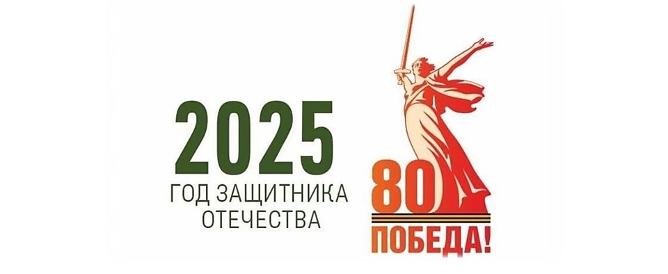 Отдел образования Администрации Весёловского района Отдел образования Администрации Весёловского района